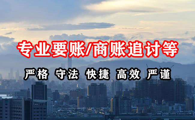 西畴讨债公司